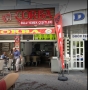 By Çorba 0332 322 9062 Selçuklu da Çorbacı
