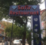 Safir Restaurant 0532 543 8876 Yenimahalle de Alkollü Restaurant